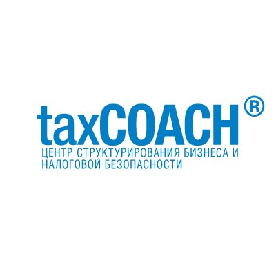 Taxcoach