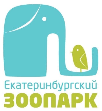 Екатеринбургский Зоопарк